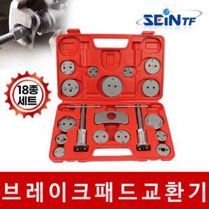 브레이크 패드 교환기 18종 피스톤 리턴 공구 라이닝 툴 교체
