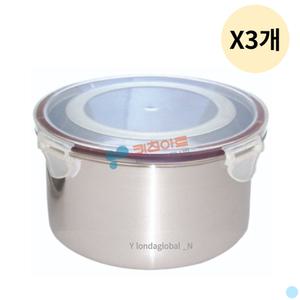 키친아트 스텐 원형 밀폐 용기 통 반찬통 1.1L 3개