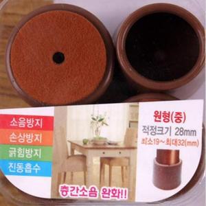 [RG4P8Q3Q]마루데코 긁힘방지 데코캡 원형 중형 의자 커버
