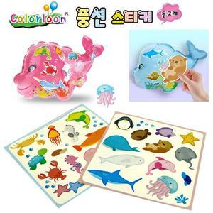 [XBI79123]컬러룬 풍선 스티커 분홍 돌고래 기타미술놀이
