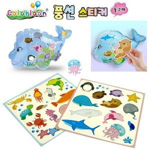 [XBI716J8]컬러룬 풍선 스티커 하늘 돌고래 기타미술놀이