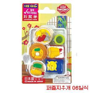 [XB373067_47]이와코 퍼즐지우개 06일식 지구화학 조립지우개