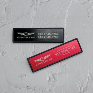[가오] G70 G80 맞춤 레터링 레이저 마킹 전화번호판 [호환상품]
