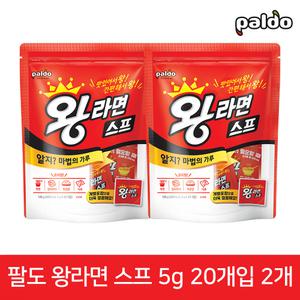 팔도 왕라면 스프 100g 2개