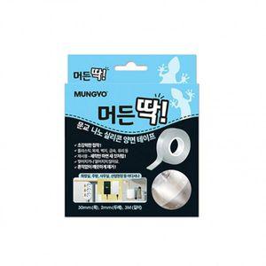 머든딱 실리콘 양면테이프 투명 테이프 디스펜서 30mm