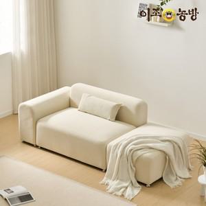 쁘띠 3인 소파(2인+스툴)