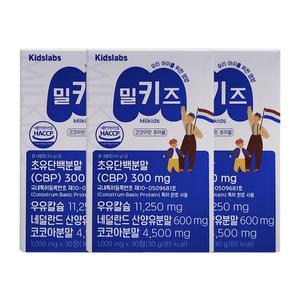키즈랩스 밀키즈 우유칼슘 CBP 1000mg x 30정 3박스