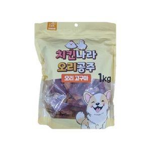 치킨나라오리공주 1kg 오리고구마