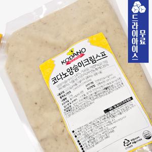 분이네 코다노 양송이크림스프 2kg 크림소스 파스타 스프