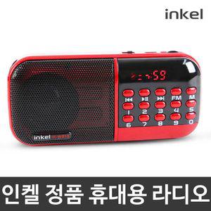 마이찰리_)MP3 휴대용 효라디오 IK-WR10 (레드) 용라디오 미니 여행용 캠핑용 소형 용스피커 용_Mycharlie