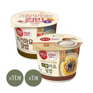 [1등 컵밥] 햇반 컵반 치킨마요덮밥 233g x11개+스팸마요덮밥 219g x1개