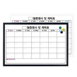 월중계획표 칠판 현황판 자석 보드 우드 600x900cm (WFFQYKZ)