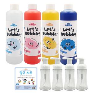 키즈망고 크레망고 렛츠버블 놀이용 컬러 폼클렌저 330ml 4색 세트 (버블용기 포함)