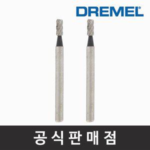 [기타]드레멜 정품 194 고속조각날 3.2mm 조각기날 로터리툴액세서리
