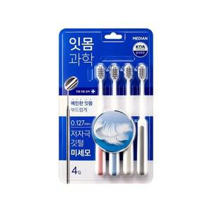 알티피아 메디안 잇몸과학 칫솔 4입 구취 구취제거 구취예방 시린이 충치예방