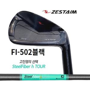 제스타임 FI-502 한정판 블랙 4~P 스틸파이버 H 샤프트 커스텀 샤프트...