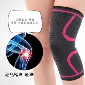 강력한 무릎보호대 헬스 스포츠 등산 무릎보호