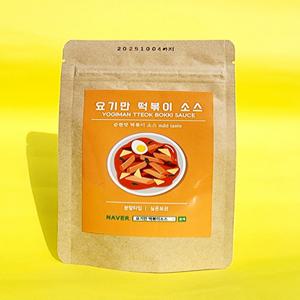 요기만 떡볶이소스 순한맛 50g외 11종 소스 양념 가루 짜장 분말 로제 신전 레시피