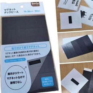 테이프 자석스티커 강력자석 뜯어쓰는 50P