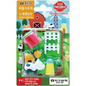 퍼즐지우개 53(동물농장) 퍼즐지우개