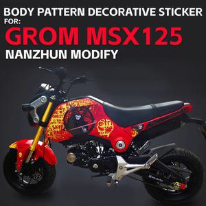 혼다 GROM MSX 125 MSX125 오토바이 액세서리 스티커 그래픽 키트 스티커 데칼 혼다 MSX125 그롬 보호 필름
