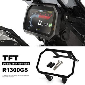 BMW R1300GS 어드벤처 2023 2024 2025 오토바이 TFT 도난 방지 스크린 보호대 계량기 프레임 커버 BMW R130