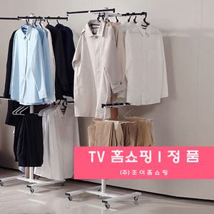 홈박스 멀티 행거 360도 빙그리 2단 이동식 스탠드 옷걸이