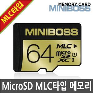 BEST VIEW 베스트뷰 BH-7 블랙박스용 MLC타입 64GB 메모리카드