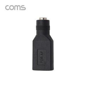 [JHQRMOTN_4B]Coms 2.0 전원 젠더(DC 5.5) USB A F 5.5 F