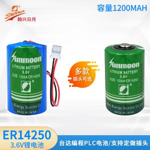 Sun and Moon ER14250 델타 프로그래밍 PLC 배터리 LS14250 서보 프로브 3.6V 리튬 er14250h