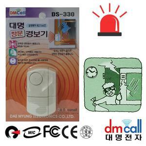 [ME7015OR_52CP]강력음 침입알림 창문 침입경보기 대명330