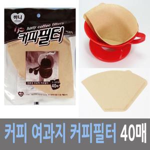 [ME4N7PQ4_52C5]커피여과지 커피필터 대 5~10인용 40매