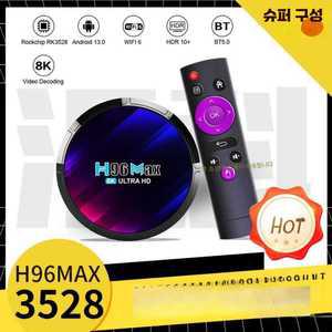 와이엠몰 디빅스플레이어 셋탑박스 2세대