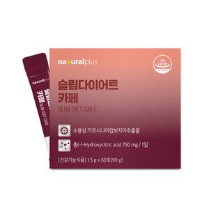 슬림다이어트 카페 커피 가르시니아 레몬밤추출분말 식후1잔 체지방컷 탄수화물억제 지방합성억제 몸매관리