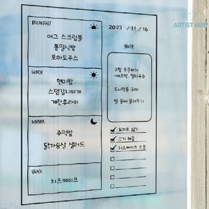 냉장고스케줄러 메모보드 달력 식단표 시트 붙이는 화이트보드 투명 접착 일반형 데일리