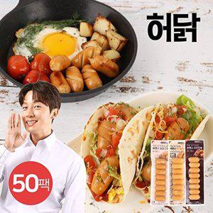 [허닭]T_닭가슴살 비엔나 64g 3종 50팩