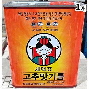 [셀러허브 패션][JHP36404_52EP]고추맛기름(새댁 고춧기름 3.4L)