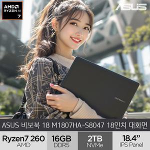 ASUS 비보북 18 M1807HA-S8047 (SSD 2TB 교체) AMD Ryzen 7 260 18인치 대화면 노트북 (A)