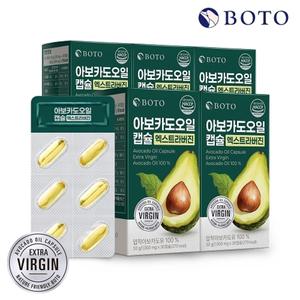 [보뚜] 엑스트라버진 아보카도오일 캡슐 1000mg 30캡슐 x 5박스