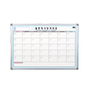 월간 계획표 달력 화이트 보드 판 칠판 스케줄 보드 A형 알루미늄 1200x1500
