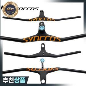 싱크로스 풀 카본 핸들바 MTB 통합 조종석 17 ° 레이싱 자전거 프레임 부품 노란색 660-800mm