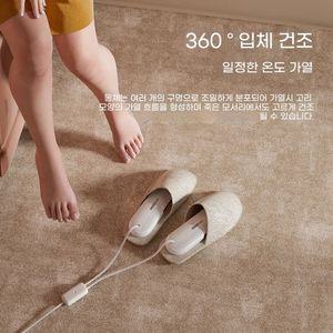 살균 신발건조기 슈드레서 운동화 냄새 제거 구두 살균기/그레이