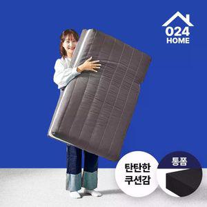 퀵슬립토퍼 거실 퀵슬립 바닥 퀵슬립토퍼접이식 쿨 여름