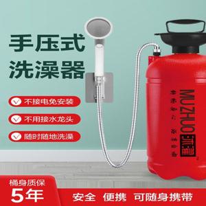 샤워기 휴대용 샤워 간이 물주머니 장거리 5000mAh 물통 펌프 외부 차박 캠핑수전