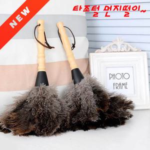 (무료배송) 타조털 먼지떨이/타조털 먼지떨이먼지/타조털/먼지웅/타조털먼지