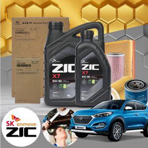투싼(올뉴)(16~) 1.7d 디젤 모비스 순정 필터세트+지크 X7 5W30 엔진오일 5Liter
