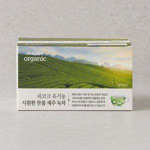 피코크 유기농 시원한 찬물 제주 녹차 50T