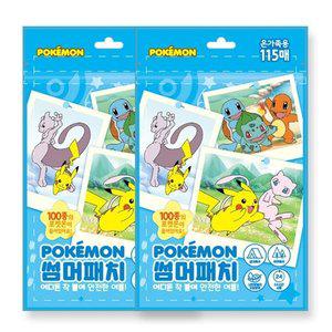 포켓몬 썸머패치 캠핑 모기벌레퇴치 115매 2개 (WFHT4SM)