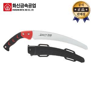 화신금속 파워커브톱 TC-330 톱날분리형 전정 목공톱