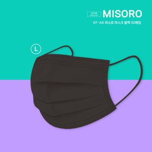 [MISORO] 미소로 KF-AD 마스크 블랙 대형 50매 x 2set